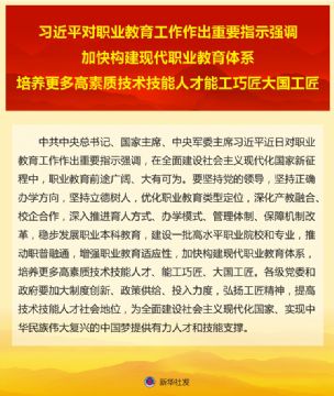 ϰ��ƽ��ְҵ��������������Ҫָʾ_by:nzcms