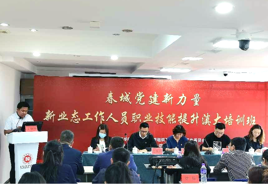 ���ְҵ����������ѵ��������ҵ̬�淶������by:nzcms