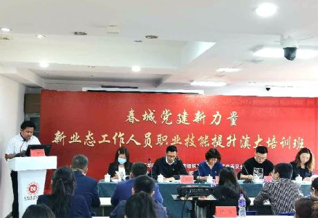 ���ְҵ����������ѵ��������ҵ̬�淶������_by:nzcms