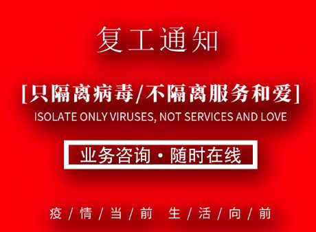 ����������֪ͨ_by:nzcms